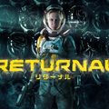 PC版『Returnal』(リターナル)は2月16日発売。アーケード感覚の弾幕TPS x ローグライクの傑作