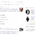 GoogleはなぜChatGPTに後れをとったのか。そしてレイオフを逃れたAIチームは追いつけるのか（Google Tales）