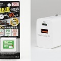 100均でも買える！770円以下で手に入るType-CのUSB充電器をチェックしてみました：#てくのじ何でも実験室