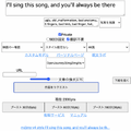 ChatGPTといっしょに曲作りをしてみた。俺たちコンビ、けっこうやっていけるかも（CloseBox）