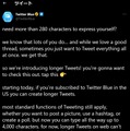 Twitterが4000字の長文投稿に対応。有料プランTwitter Blue限定