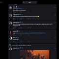 Twitterを代替するSNSに未来はあるのか？（前編）新SNS「Nostr」にみる新しさと懐かしさ