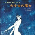 「銀河鉄道999」「キャプテン・ハーロック」の松本零士さん、85歳で星の海へ永遠の旅立ち