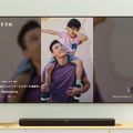 TikTokがテレビに対応、Google TVやFire TV向けアプリ提供開始。LGスマートテレビも近日対応