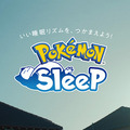 睡眠アプリ『ポケモン スリープ』この夏配信。ポケモンGO Plus+は7月14日発売