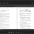 Windows 11にもスクショで情報漏洩の脆弱性、切り取り範囲外や消した部分が復元できる可能性