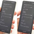 Pixel 7シリーズがアップデートでデュアルeSIM対応に。回線の組み合わせ自由度が向上、今後の対応機種登場にも期待（石野純也）