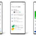 Googleウォレットが日本でも提供開始。Google Payを順次アップデート