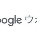 Googleウォレットが日本でも提供開始。Google Payを順次アップデート