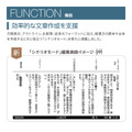 新ポメラDM250発表。WiFiスマホ連携やUSB-C対応、親指シフトやATOKも進化した6年ぶり高級モデル
