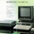 PCやワープロで広く採用、汎用性が高かった3.5インチFDD「OA-D33V」（500KB、1984年頃～）：ロストメモリーズ File016