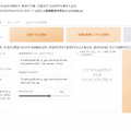 高性能で無料、誰の声にでもなりきれるAIボイチェン「RVC WebUI」がついに日本語表示に対応（CloseBox）