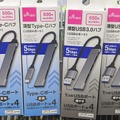 ダイソーの550円USB 3.0薄型ハブを分解したら興味深い仕様だった。「ゆっくり挿入は遅い」も検証： #てくのじ何でも実験室