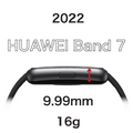 HUAWEI Band 8は5月11日発売。睡眠計測の精度向上、歴代最薄・最軽量で14日間駆動のスマートウォッチ