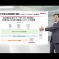 ドコモの「パケ詰まり」はなぜ起きているのか。都市部の一部混雑エリアで発生中、今夏までに改善目指す（石野純也）