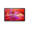 アマゾンFire Max 11発表。最大画面サイズで薄型化、スタイラス対応の最上位タブレット  先行予約で計4000円分の動画・書籍クーポン配布