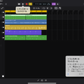 Macのみだった音楽制作アプリ「Logic Pro」、iPad版をサブスクしました。Mac版使ってるのに買った理由（CloseBox）