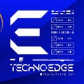 イベント告知：「テクノエッジ1周年記念ファンミーティング」開催。7月6日はパズル浅草橋にお集まりください