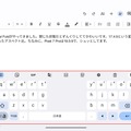Pixel Foldレビュー。折りたたみスマホ初体験者のファーストインプレッション（Google Tales）