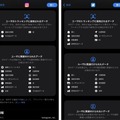 MetaのTwitter代替アプリThreadsは7月6日配信、事前登録中。Instagramでログインやフォロワー追加も