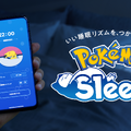 ポケモンの寝顔をキャンプ場で集めよう。「ポケモン スリープ」体験を動画レポート