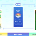 ポケモンの寝顔をキャンプ場で集めよう。「ポケモン スリープ」体験を動画レポート