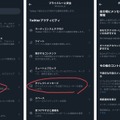 Twitterがダイレクトメッセージの仕様を再変更、DM開放は「課金Blueユーザーに開放」へ。確認と「すべてのアカウントから」へ戻し方