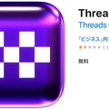 Threads