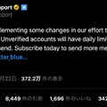 TwitterがDM有料化、1日の上限超えると有料Twitter Blue課金必須へ