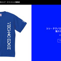 公式オンラインストア「テクノエッジ購買部」をオープンしました