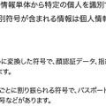 スパイガジェットはどう移り変わってきたのか。ミッション：インポッシブルにみる技術の世相