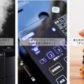 「やわらか科学」で見た目そのまま柔らかくする調理家電デリソフターに新モデル。専用隠し包丁カッターと高圧・過熱水蒸気で実現