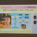 ▲イメージセンサーには、Xperia 1 Vと同じExmor T for mobileが採用されている
