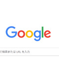 これが新しいAIググる体験か。Googleの生成AI検索「SGE」、日本語実験の現在地（Google Tales）