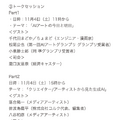 妻の歌声を合成して10年が経って、本人不在のミュージックビデオがAIでこんな感じになりました（CloseBox）