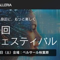 妻の歌声を合成して10年が経って、本人不在のミュージックビデオがAIでこんな感じになりました（CloseBox）