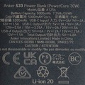 ▲モバイルバッテリー本体にはBattery Capacity 5000mAh 7.2Vdc / 36Whと記載されていますが、実際のセル容量は10000mAh (2 × 5000mAh)。公式サイトにも注意書きがありました