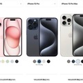 5分で分かるアップル新製品まとめ。iPhone 15 / ProはUSB-C採用、Apple Watch Series 9 / Ultra 2は片手操作など。予約開始と発売日