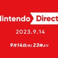 次のニンダイは9月14日23時から「Nintendo Direct 2023.9.14」今冬タイトル中心に40分