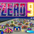 33年ぶりエフゼロ復活、99台バトロワ『F-ZERO 99』Switchで配信。初代SFC版のコースとマシン登場