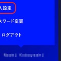 イベント告知：「テクノエッジバー＠技研ベース」開店。9月26日は浅草橋にお集まりください