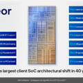 インテルCore Ultra / Meteor Lakeは12月登場。初のNPU搭載・Arc GPU統合・歴代最高効率など「過去40年最大の転換」