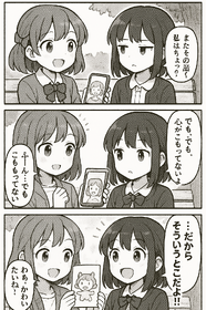 ChatGPT 4oの画像生成でテキスト能力が上がったらしいので、手書き文字からロゴを生成してみた（CloseBox） 画像
