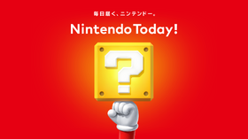 任天堂のスマホアプリ『Nintendo Today！』配信開始　最新コンテンツを毎日直接！更新 画像