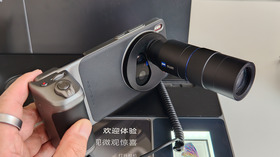 vivo X200 Ultraにロングな望遠レンズを装着したらもうスマホじゃなくなった（スマホ沼） 画像