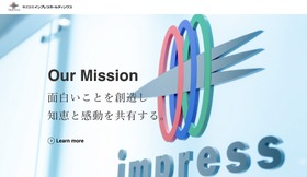 インプレスが上場廃止を発表。事業再編や戦略見直しで再起図る 画像