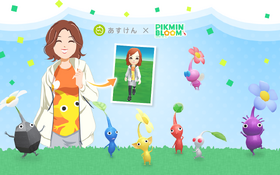 「あすけんの女」と歩くイベント開催、ピクミンブルームでAI食事管理アプリと公式コラボ パーティーウォーク 画像