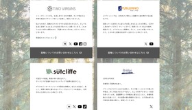 破産した秀和システムの出版事業を引き継いだ会社からの連絡を読んで、思わず笑ってしまった（CloseBox） 画像