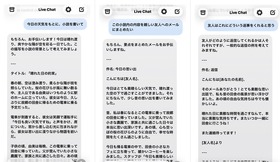 iOS 26始動。Apple IntelligenceのFoundation Modelとネット無接続でチャットしたら「iPhone純正LLM、意外とやるじゃん」（CloseBox） 画像