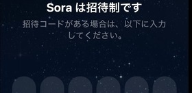 自分を他の動画にカメオ出演させられるOpenAIの動画生成AI「Sora 2」を使ってみた。iPhone必須＆招待制で日本も対象に（CloseBox） 画像
